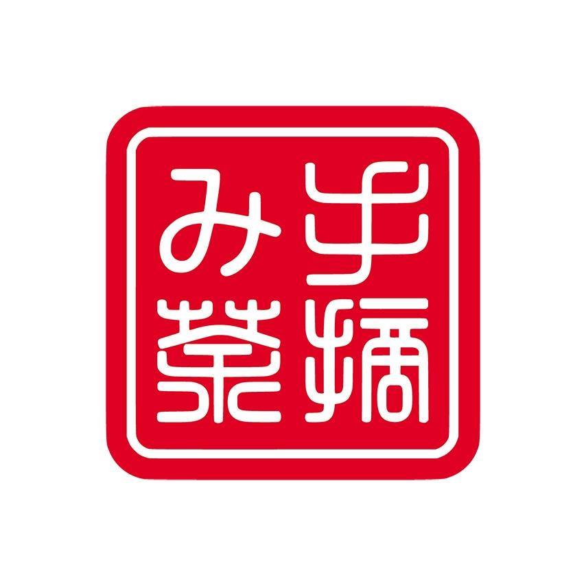 Tezumi Coupons and Promo Code